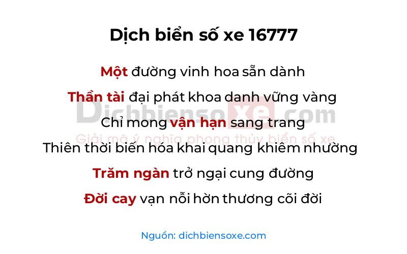 Dịch thơ biển số 16777