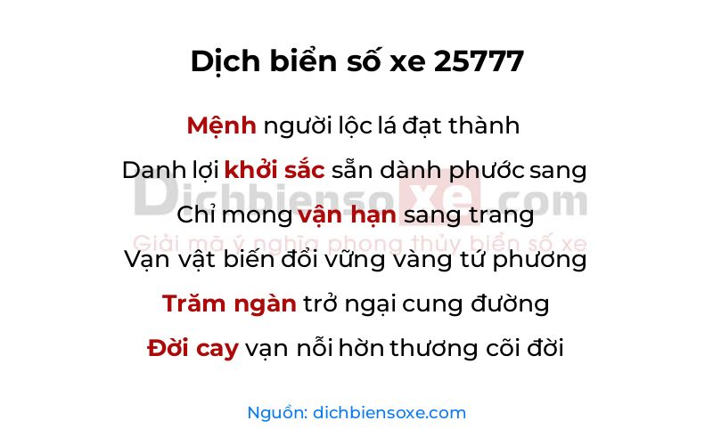 Dịch thơ biển số 25777