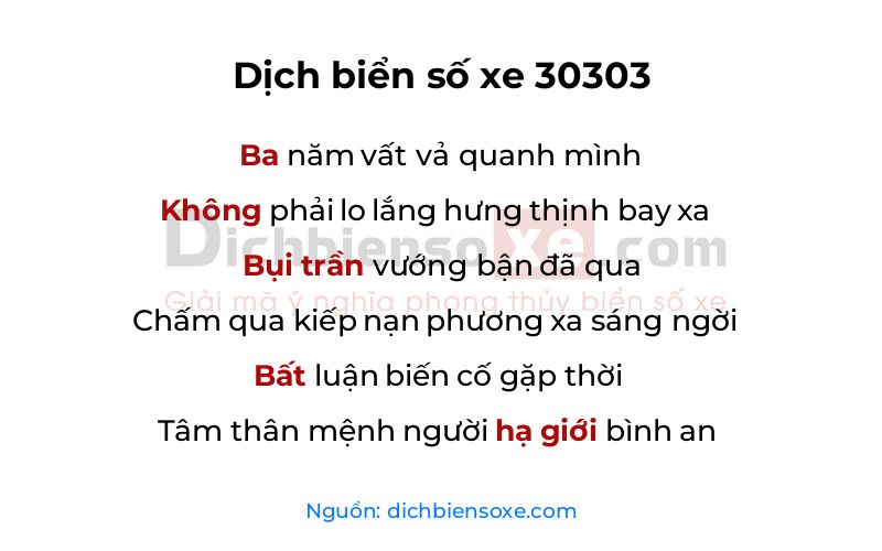 Dịch thơ biển số 30303