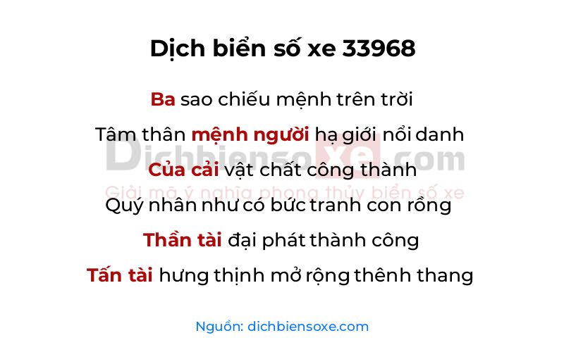 Dịch thơ biển số 33968