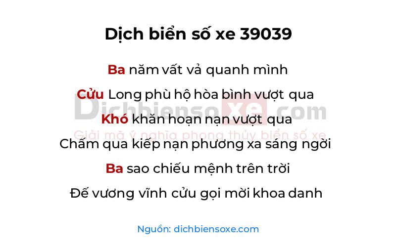 Dịch thơ biển số 39039