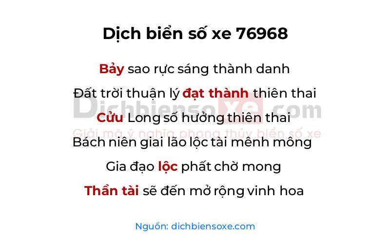 Dịch thơ biển số 76968