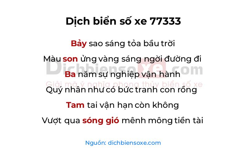 Dịch thơ biển số 77333