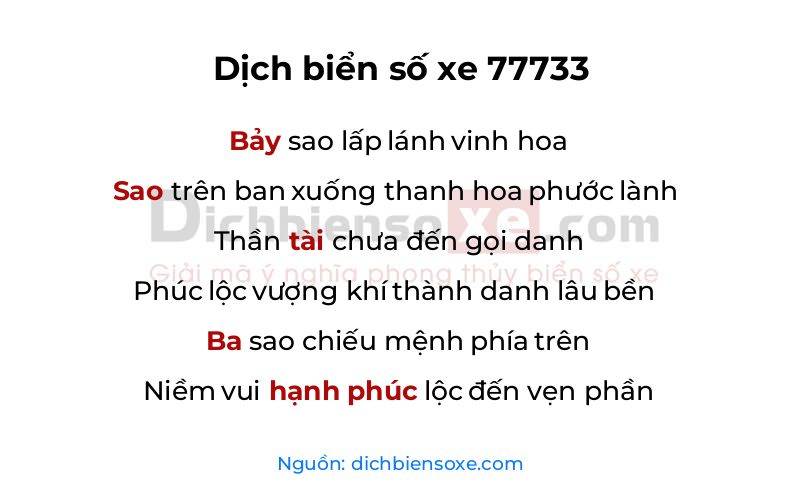 Dịch thơ biển số 77733