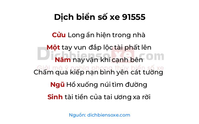 Dịch thơ biển số 91555