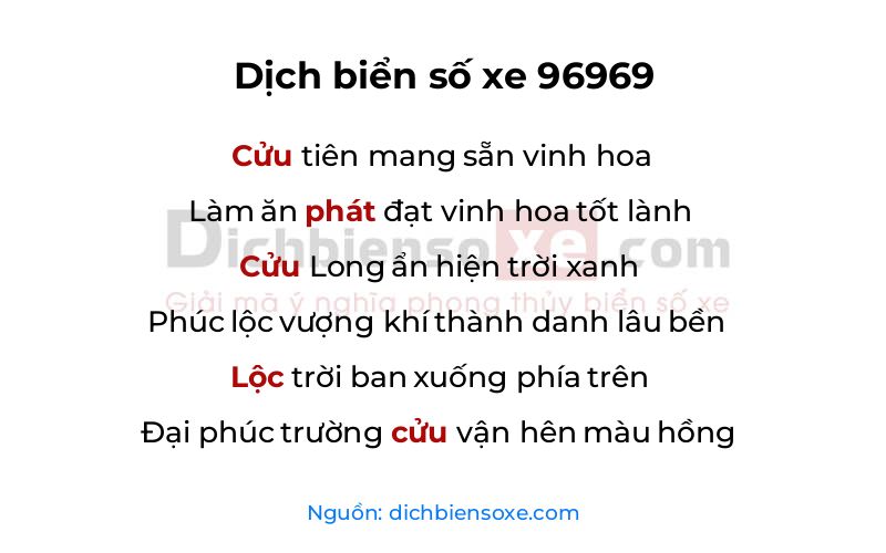 Dịch thơ biển số 96969