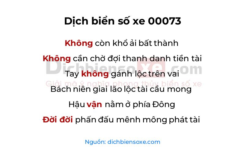 Dịch thơ biển số 00073