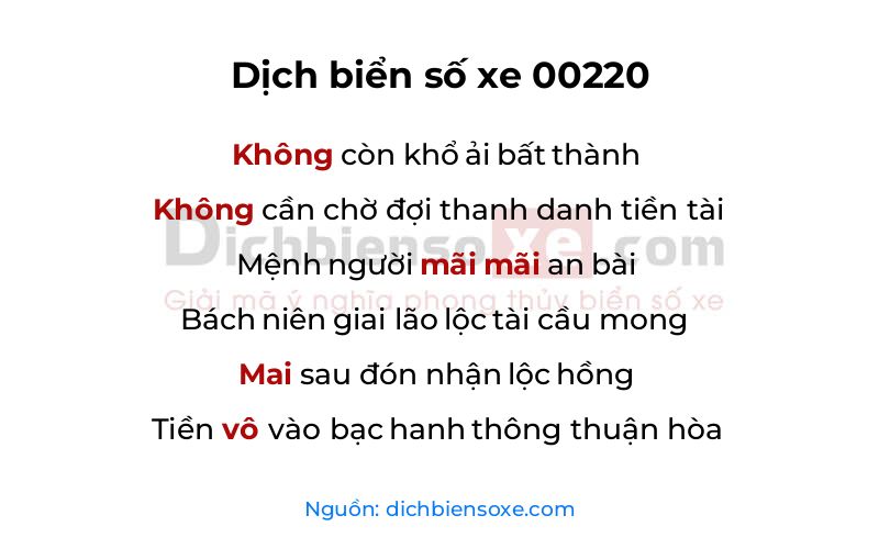 Dịch thơ biển số 00220