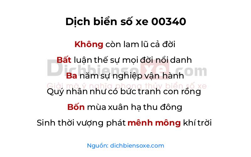 Dịch thơ biển số 00340