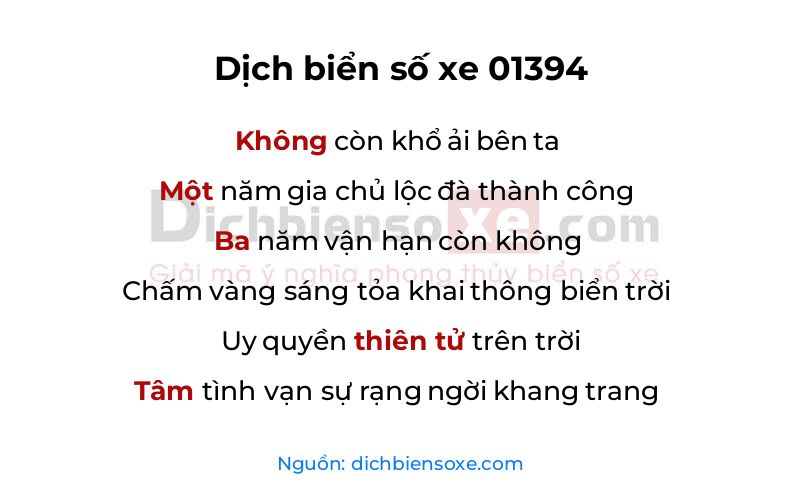 Dịch thơ biển số 01394