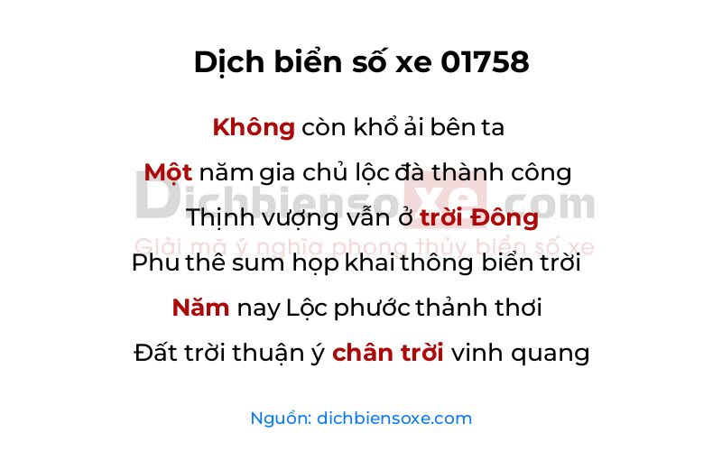 Dịch thơ biển số 01758