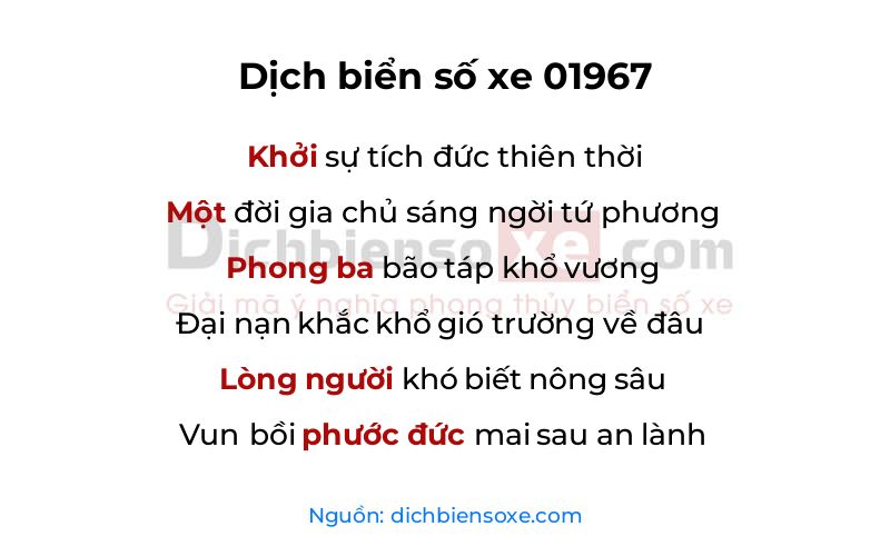 Dịch thơ biển số 01967
