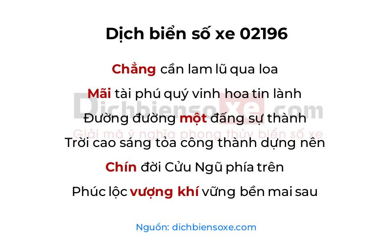 Dịch thơ biển số 02196