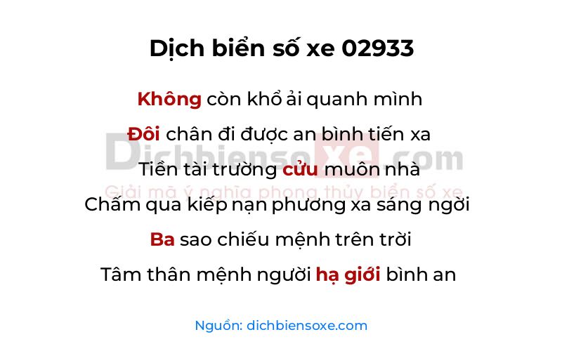 Dịch thơ biển số 02933