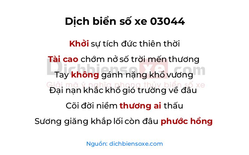 Dịch thơ biển số 03044