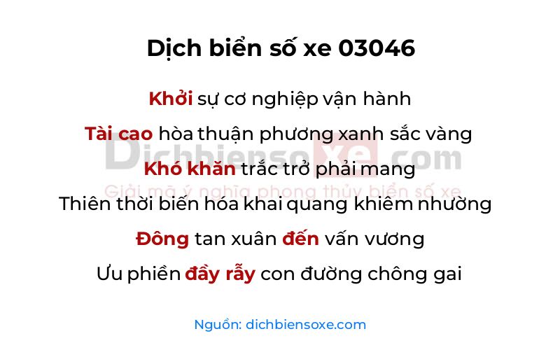 Dịch thơ biển số 03046