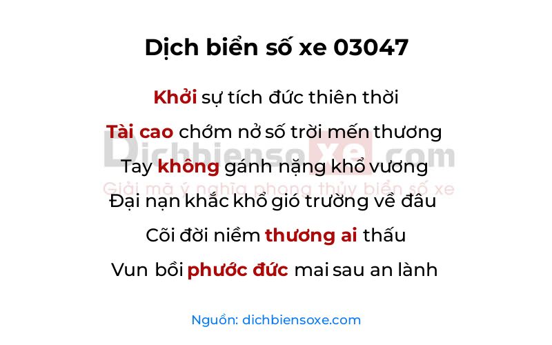 Dịch thơ biển số 03047