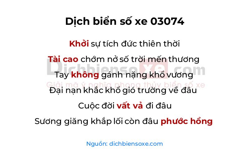 Dịch thơ biển số 03074