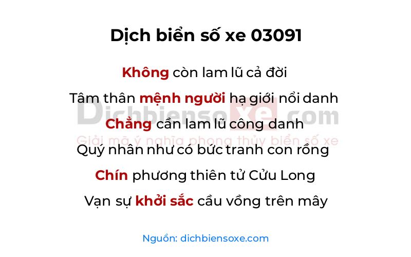 Dịch thơ biển số 03091