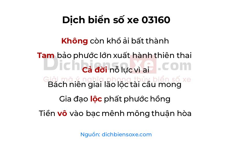 Dịch thơ biển số 03160