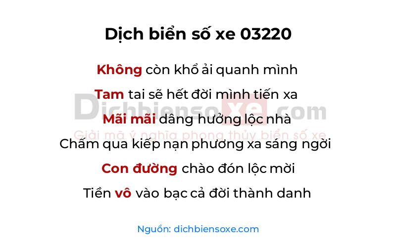 Dịch thơ biển số 03220