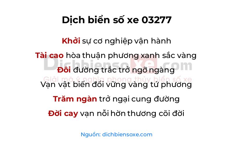Dịch thơ biển số 03277