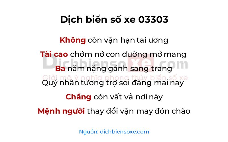 Dịch thơ biển số 03303