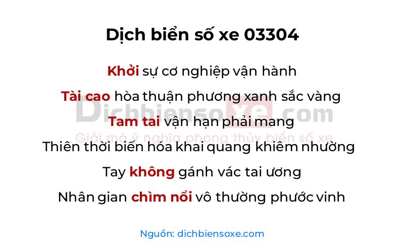 Dịch thơ biển số 03304