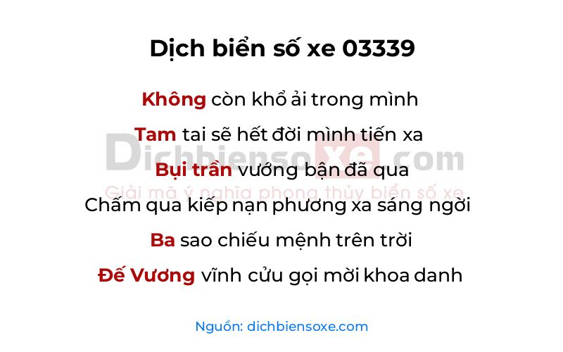 Dịch thơ biển số 03339