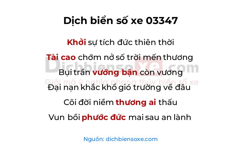 Dịch thơ biển số 03347