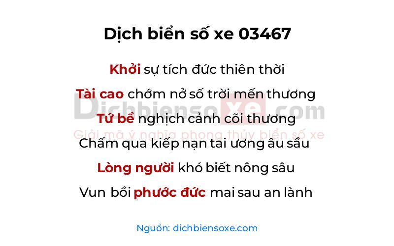 Dịch thơ biển số 03467