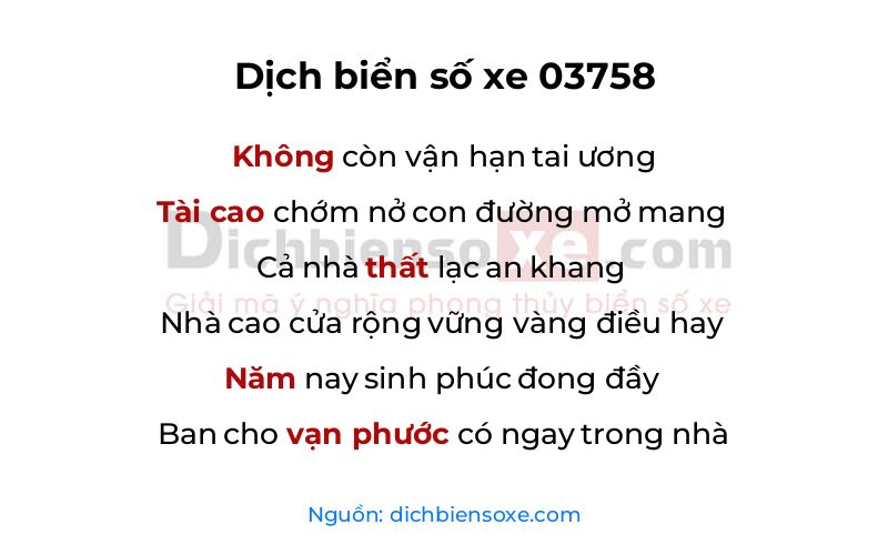 Dịch thơ biển số 03758