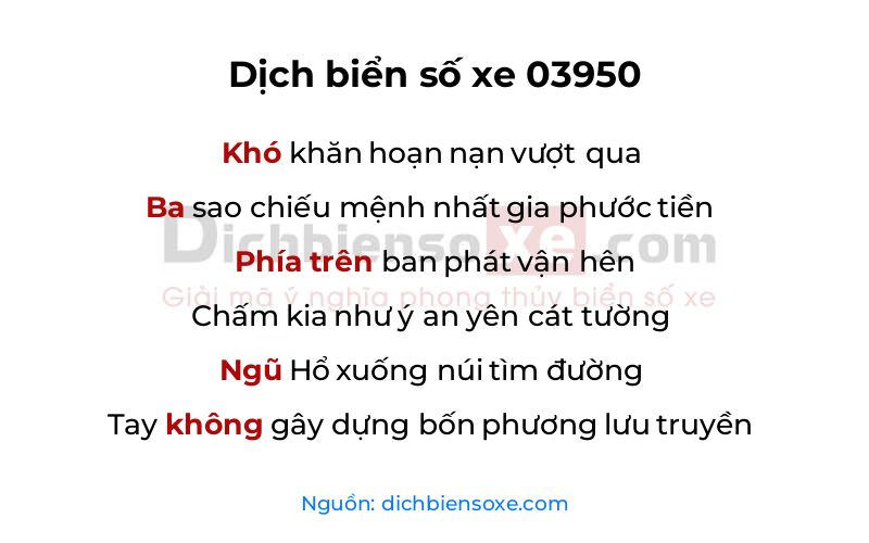 Dịch thơ biển số 03950