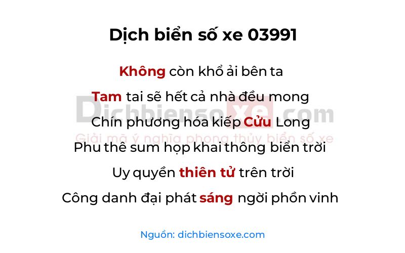 Dịch thơ biển số 03991