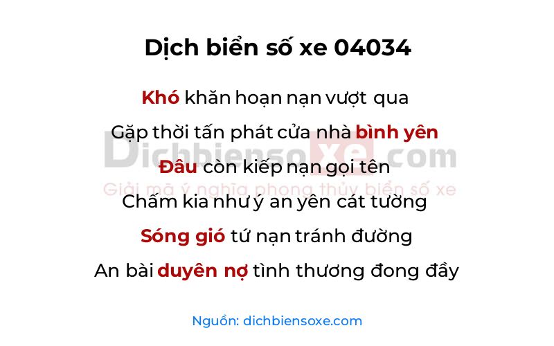 Dịch thơ biển số 04034