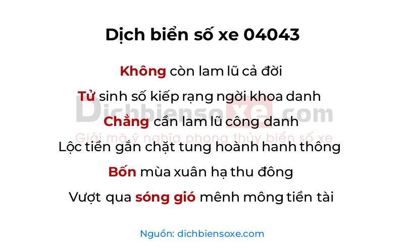 Dịch thơ biển số 04043