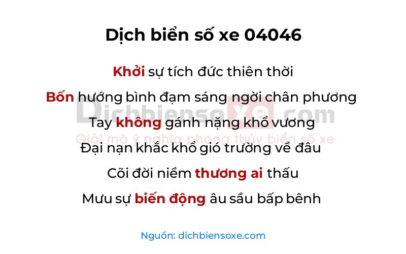 Dịch thơ biển số 04046