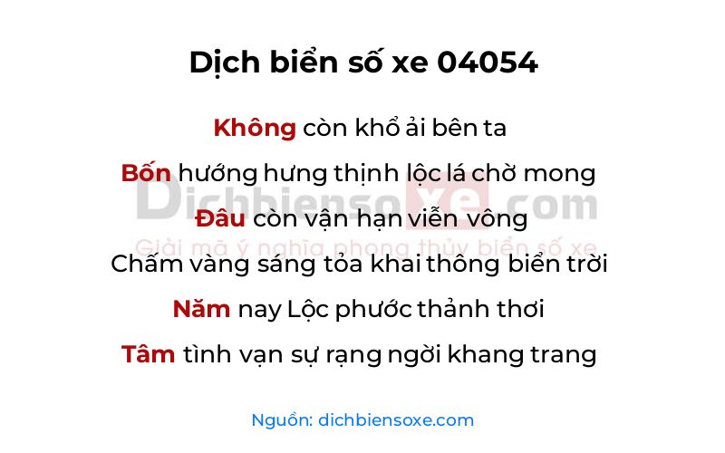 Dịch thơ biển số 04054