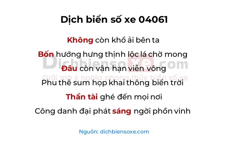 Dịch thơ biển số 04061