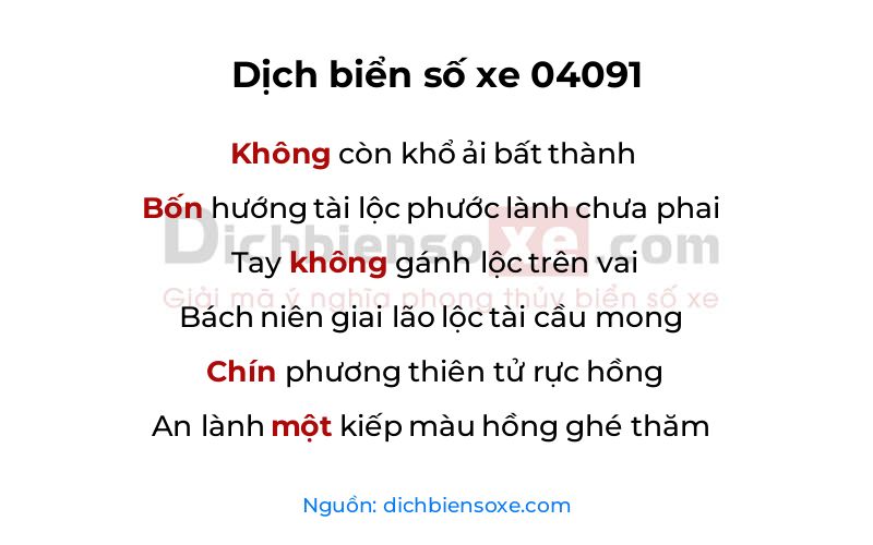 Dịch thơ biển số 04091