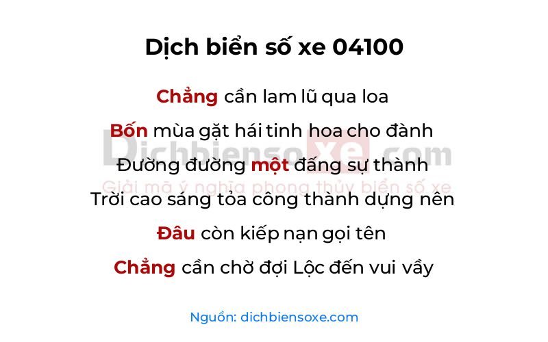 Dịch thơ biển số 04100