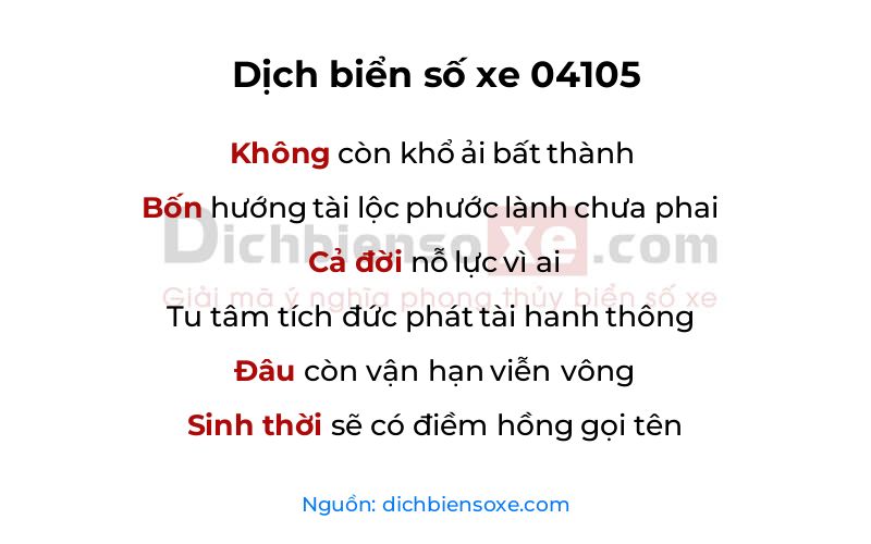 Dịch thơ biển số 04105