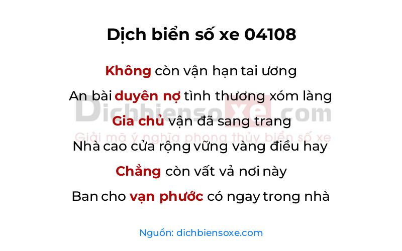 Dịch thơ biển số 04108