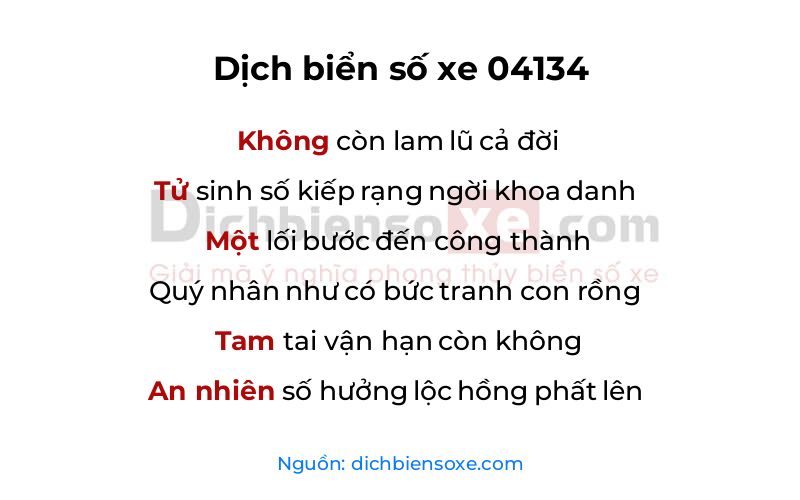 Dịch thơ biển số 04134