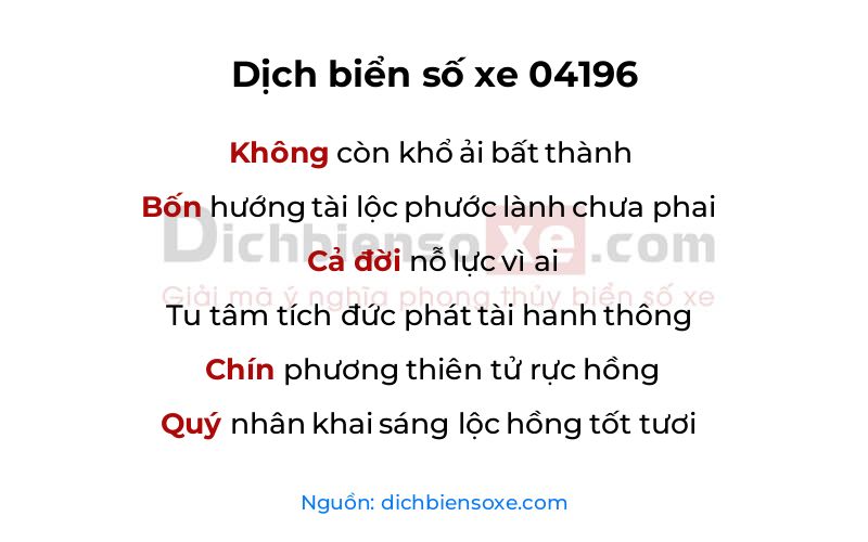 Dịch thơ biển số 04196