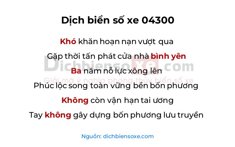 Dịch thơ biển số 04300