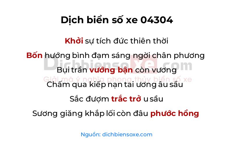 Dịch thơ biển số 04304