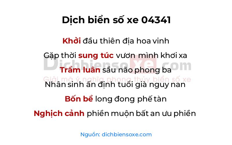 Dịch thơ biển số 04341