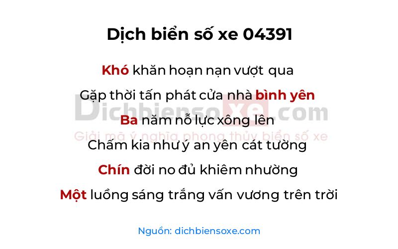 Dịch thơ biển số 04391