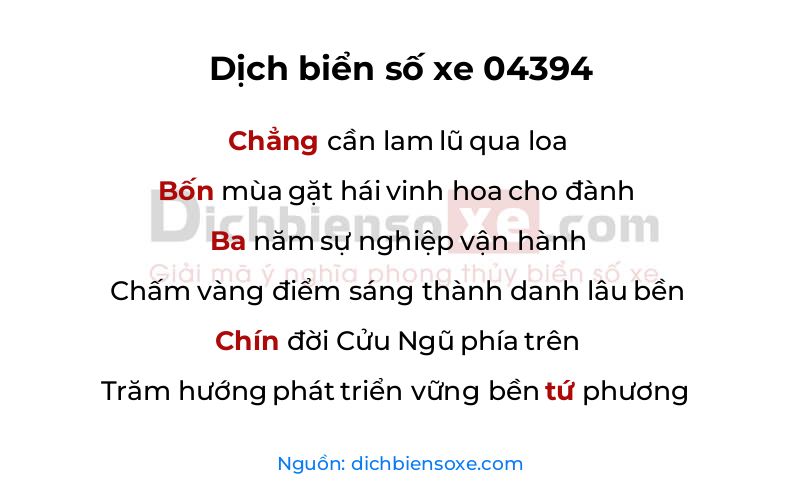 Dịch thơ biển số 04394